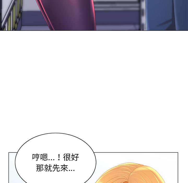 《魔性嗓音》漫画最新章节魔性嗓音-第12章免费下拉式在线观看章节第【9】张图片