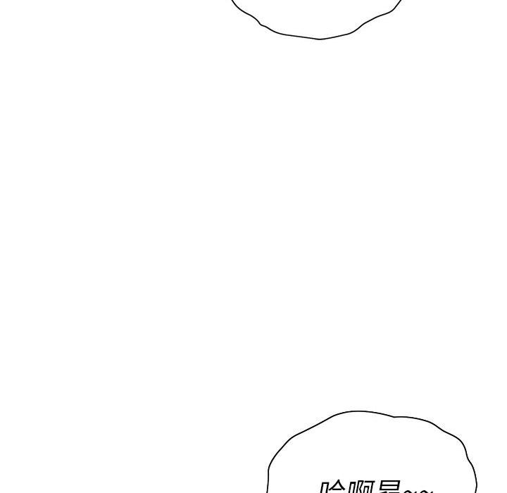 《魔性嗓音》漫画最新章节魔性嗓音-第12章免费下拉式在线观看章节第【60】张图片