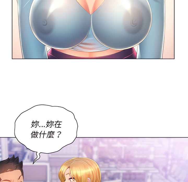 《魔性嗓音》漫画最新章节魔性嗓音-第13章免费下拉式在线观看章节第【112】张图片