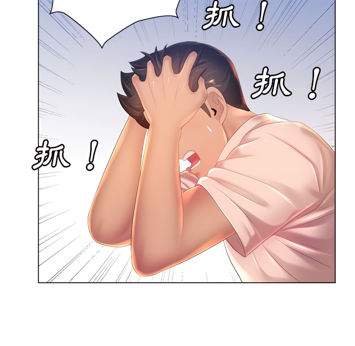 《魔性嗓音》漫画最新章节魔性嗓音-第13章免费下拉式在线观看章节第【103】张图片