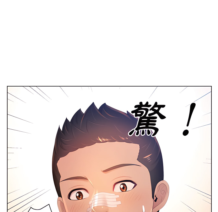 《魔性嗓音》漫画最新章节魔性嗓音-第13章免费下拉式在线观看章节第【83】张图片