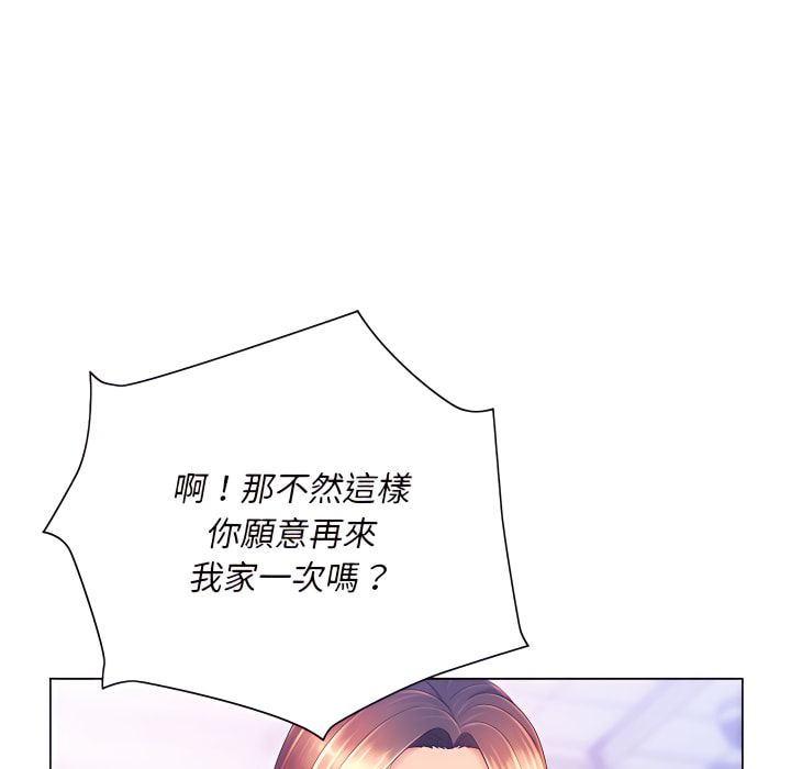 《魔性嗓音》漫画最新章节魔性嗓音-第13章免费下拉式在线观看章节第【58】张图片