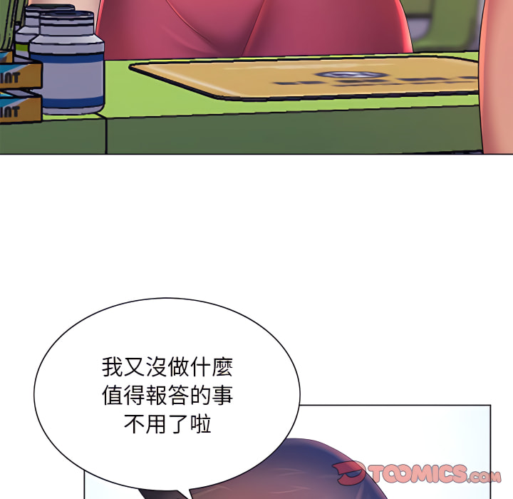 《魔性嗓音》漫画最新章节魔性嗓音-第13章免费下拉式在线观看章节第【51】张图片