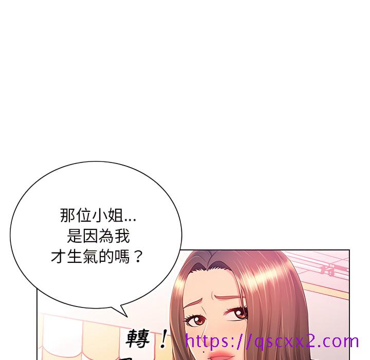 《魔性嗓音》漫画最新章节魔性嗓音-第13章免费下拉式在线观看章节第【25】张图片