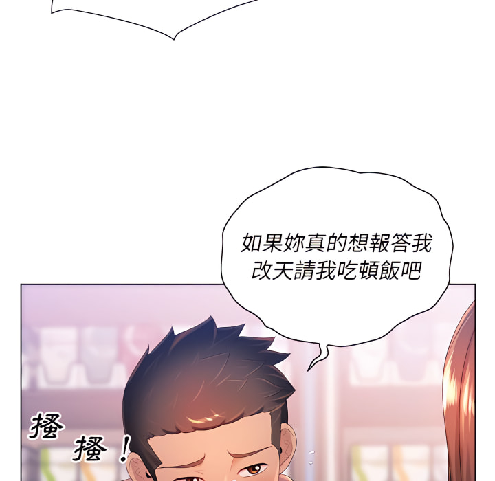 《魔性嗓音》漫画最新章节魔性嗓音-第13章免费下拉式在线观看章节第【55】张图片