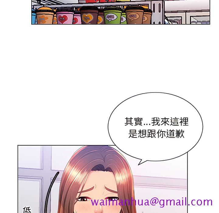 《魔性嗓音》漫画最新章节魔性嗓音-第13章免费下拉式在线观看章节第【29】张图片