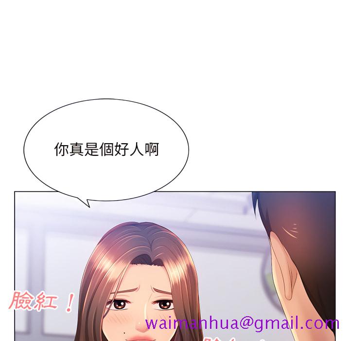 《魔性嗓音》漫画最新章节魔性嗓音-第13章免费下拉式在线观看章节第【37】张图片