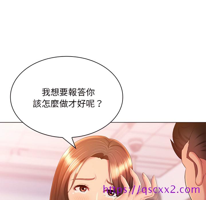 《魔性嗓音》漫画最新章节魔性嗓音-第13章免费下拉式在线观看章节第【49】张图片