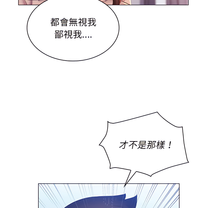 《魔性嗓音》漫画最新章节魔性嗓音-第13章免费下拉式在线观看章节第【40】张图片