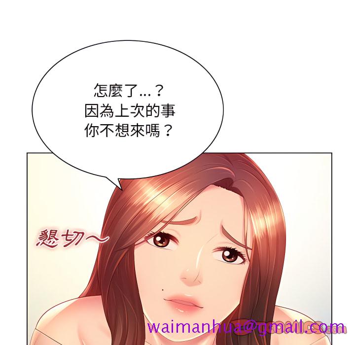 《魔性嗓音》漫画最新章节魔性嗓音-第13章免费下拉式在线观看章节第【69】张图片