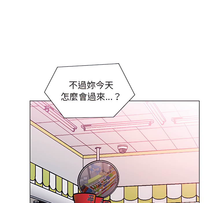 《魔性嗓音》漫画最新章节魔性嗓音-第13章免费下拉式在线观看章节第【28】张图片