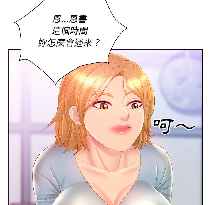 《魔性嗓音》漫画最新章节魔性嗓音-第13章免费下拉式在线观看章节第【106】张图片