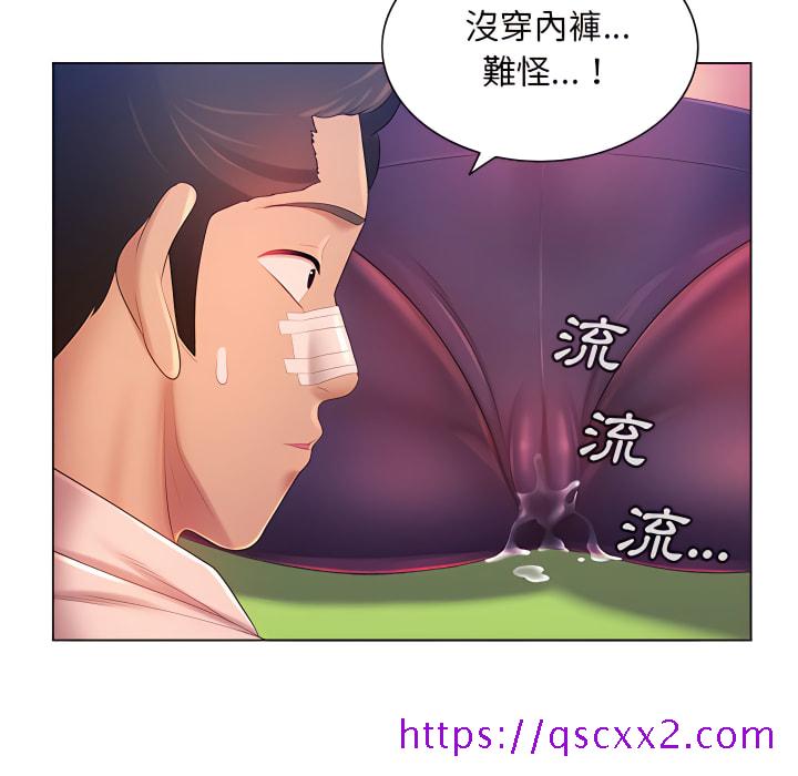 《魔性嗓音》漫画最新章节魔性嗓音-第14章免费下拉式在线观看章节第【81】张图片