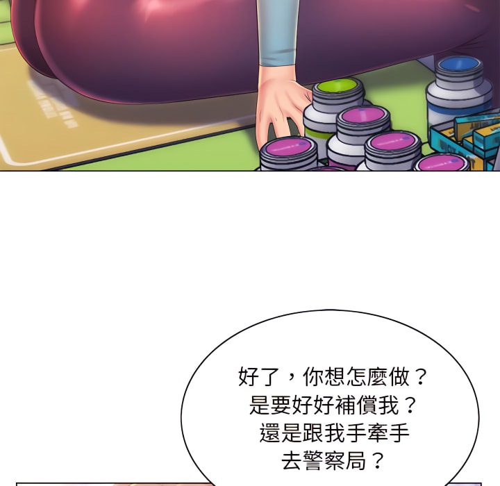 《魔性嗓音》漫画最新章节魔性嗓音-第14章免费下拉式在线观看章节第【31】张图片