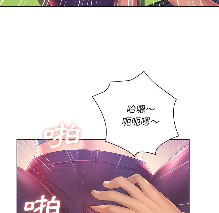 《魔性嗓音》漫画最新章节魔性嗓音-第14章免费下拉式在线观看章节第【55】张图片