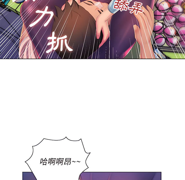 《魔性嗓音》漫画最新章节魔性嗓音-第14章免费下拉式在线观看章节第【96】张图片