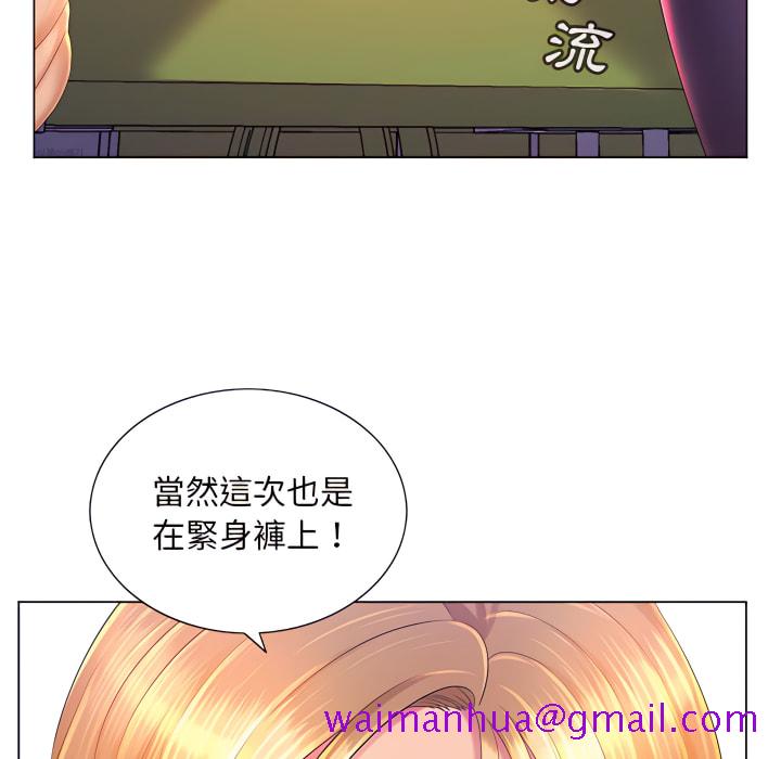 《魔性嗓音》漫画最新章节魔性嗓音-第14章免费下拉式在线观看章节第【109】张图片