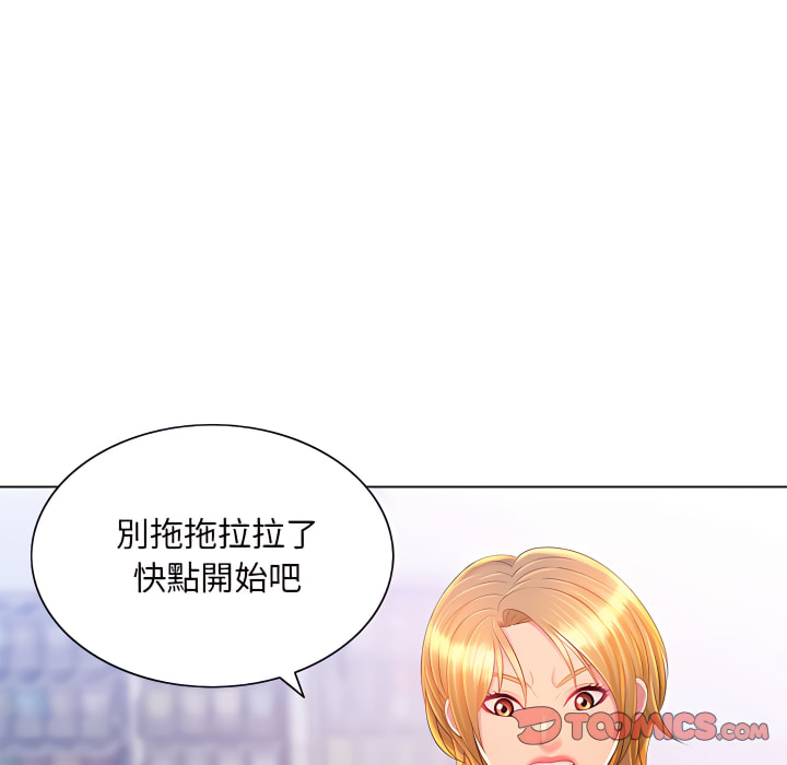 《魔性嗓音》漫画最新章节魔性嗓音-第14章免费下拉式在线观看章节第【82】张图片