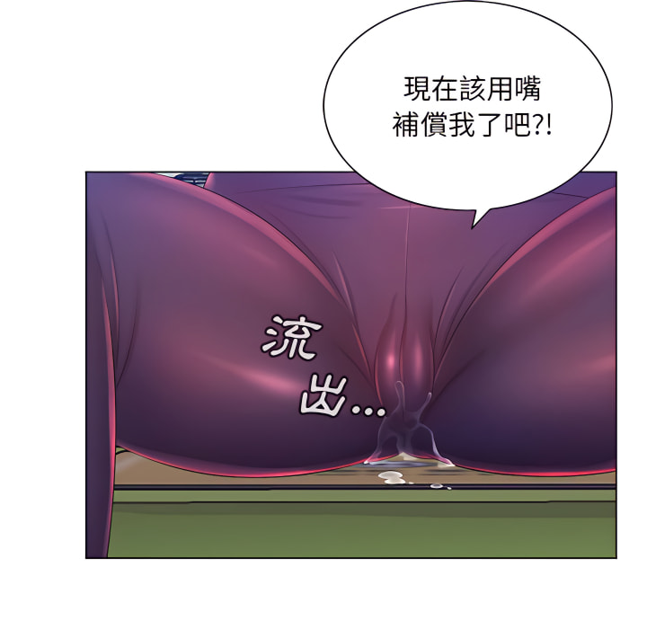 《魔性嗓音》漫画最新章节魔性嗓音-第14章免费下拉式在线观看章节第【72】张图片