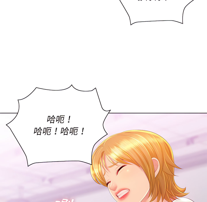 《魔性嗓音》漫画最新章节魔性嗓音-第14章免费下拉式在线观看章节第【92】张图片