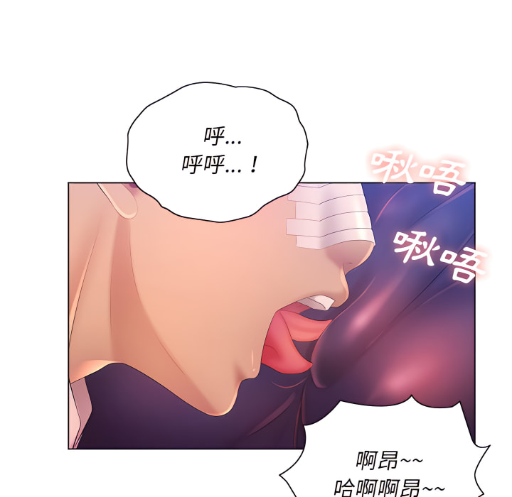 《魔性嗓音》漫画最新章节魔性嗓音-第14章免费下拉式在线观看章节第【91】张图片