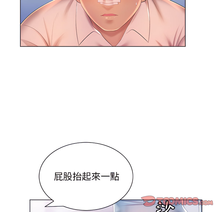 《魔性嗓音》漫画最新章节魔性嗓音-第14章免费下拉式在线观看章节第【74】张图片