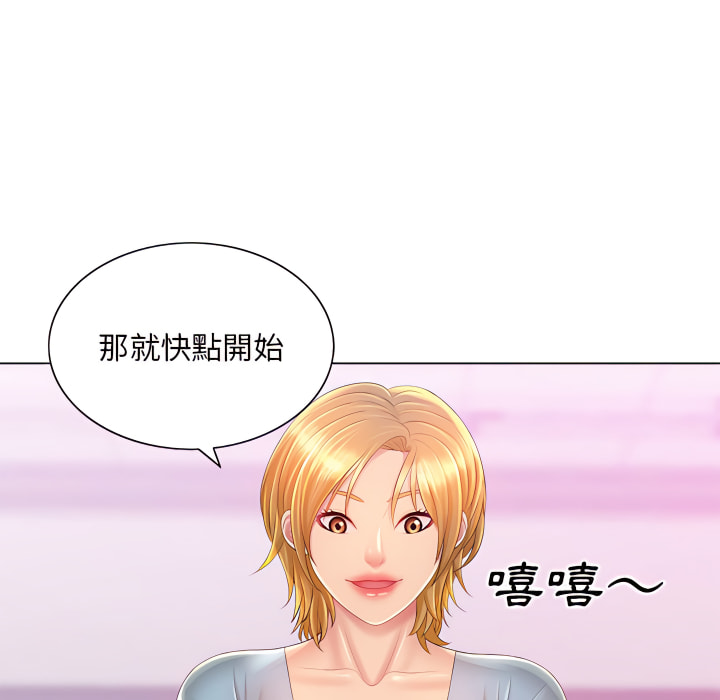 《魔性嗓音》漫画最新章节魔性嗓音-第14章免费下拉式在线观看章节第【36】张图片