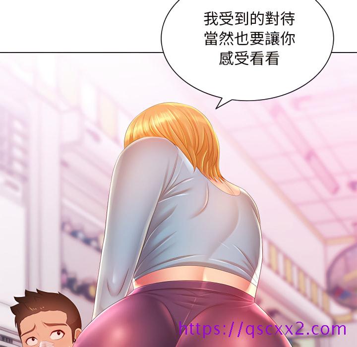 《魔性嗓音》漫画最新章节魔性嗓音-第14章免费下拉式在线观看章节第【9】张图片