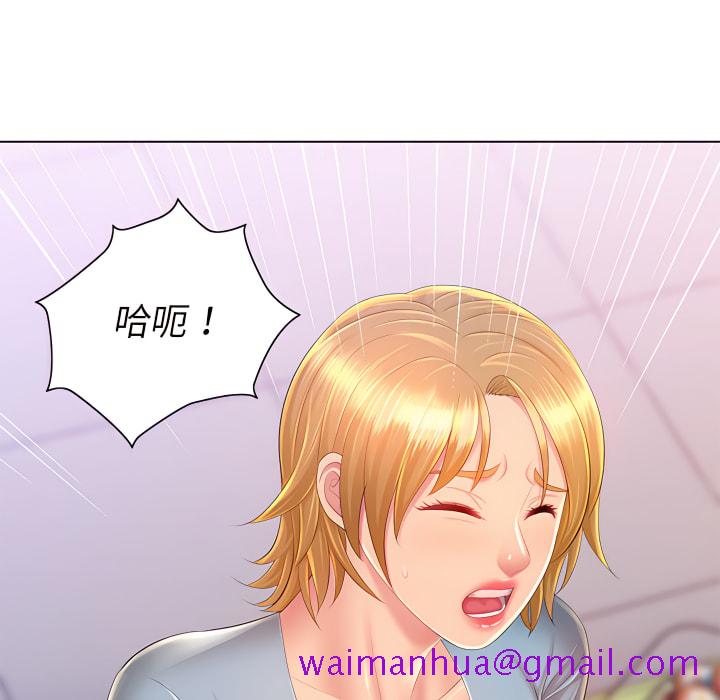 《魔性嗓音》漫画最新章节魔性嗓音-第14章免费下拉式在线观看章节第【53】张图片