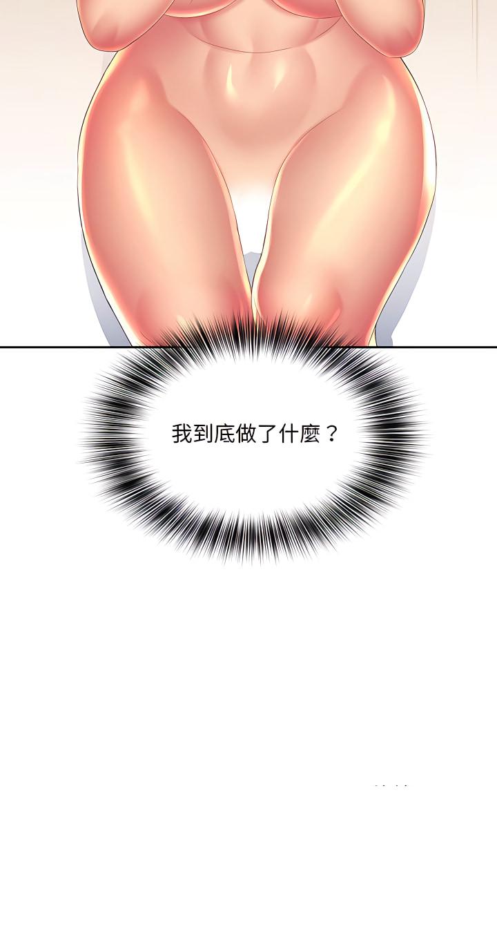 《魔性嗓音》漫画最新章节魔性嗓音-第20章免费下拉式在线观看章节第【22】张图片