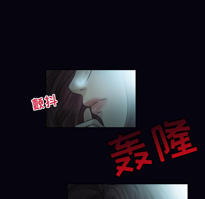 《爱情扑朔迷离》漫画最新章节爱情扑朔迷离-第1章免费下拉式在线观看章节第【29】张图片