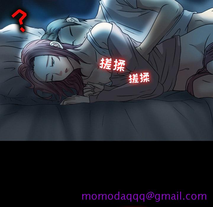 《爱情扑朔迷离》漫画最新章节爱情扑朔迷离-第1章免费下拉式在线观看章节第【16】张图片