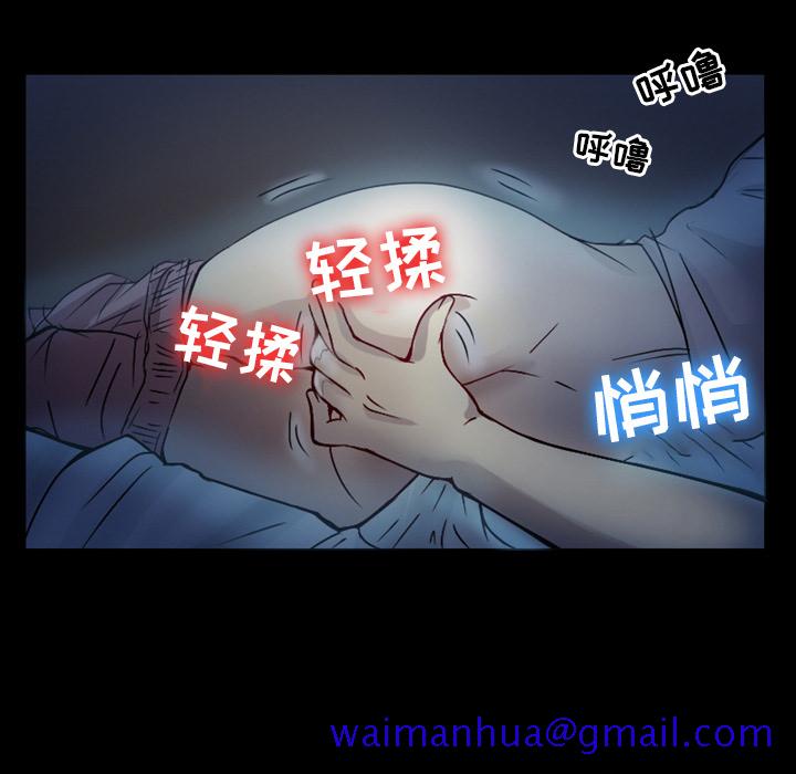 《爱情扑朔迷离》漫画最新章节爱情扑朔迷离-第1章免费下拉式在线观看章节第【11】张图片