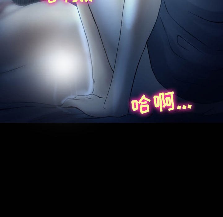 《爱情扑朔迷离》漫画最新章节爱情扑朔迷离-第3章免费下拉式在线观看章节第【64】张图片