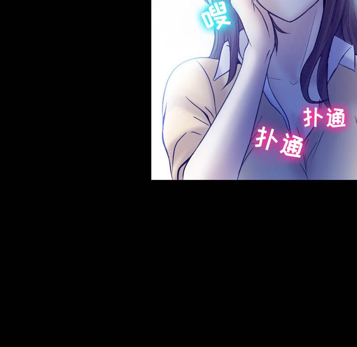 《爱情扑朔迷离》漫画最新章节爱情扑朔迷离-第3章免费下拉式在线观看章节第【38】张图片