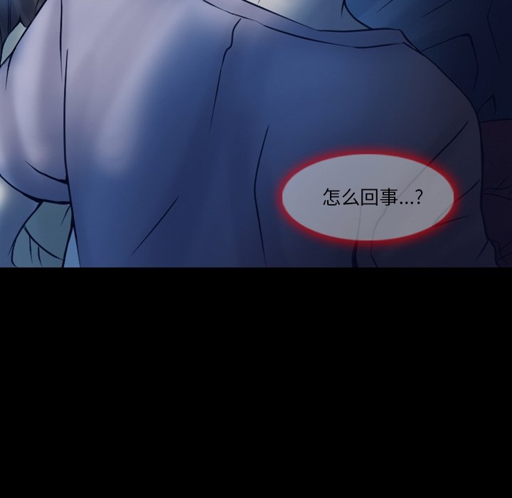 《爱情扑朔迷离》漫画最新章节爱情扑朔迷离-第3章免费下拉式在线观看章节第【23】张图片