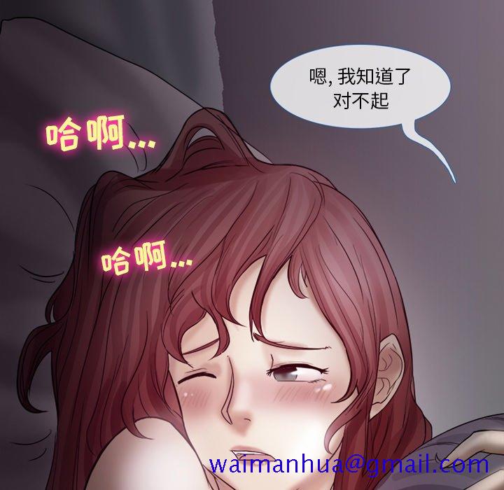 《爱情扑朔迷离》漫画最新章节爱情扑朔迷离-第4章免费下拉式在线观看章节第【31】张图片