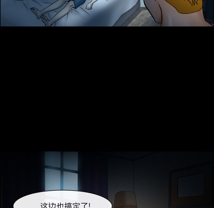 《爱情扑朔迷离》漫画最新章节爱情扑朔迷离-第5章免费下拉式在线观看章节第【29】张图片