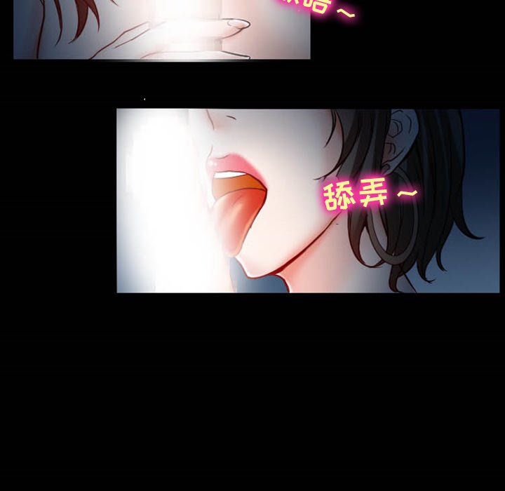 《爱情扑朔迷离》漫画最新章节爱情扑朔迷离-第5章免费下拉式在线观看章节第【63】张图片