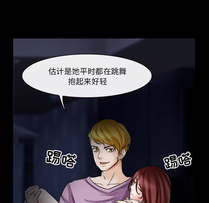 《爱情扑朔迷离》漫画最新章节爱情扑朔迷离-第5章免费下拉式在线观看章节第【13】张图片