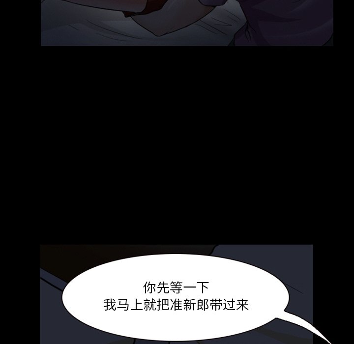 《爱情扑朔迷离》漫画最新章节爱情扑朔迷离-第5章免费下拉式在线观看章节第【18】张图片