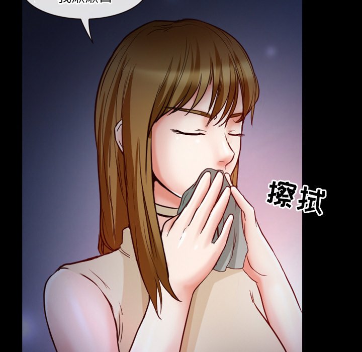 《爱情扑朔迷离》漫画最新章节爱情扑朔迷离-第6章免费下拉式在线观看章节第【53】张图片