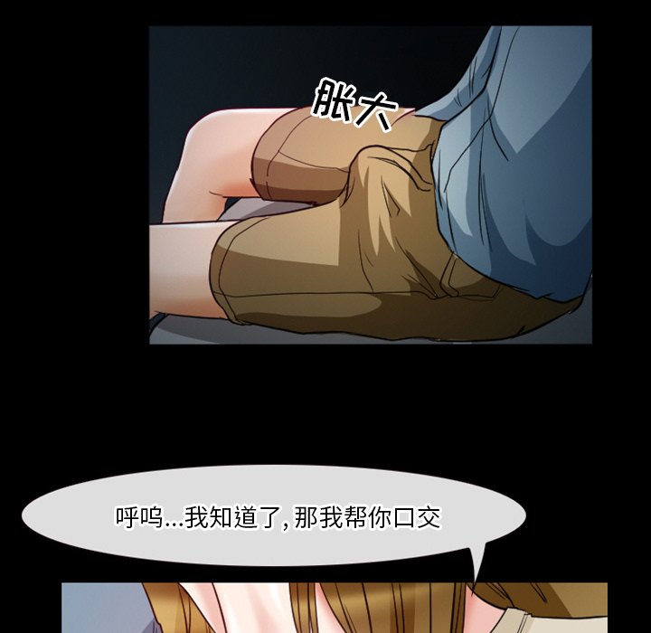 《爱情扑朔迷离》漫画最新章节爱情扑朔迷离-第6章免费下拉式在线观看章节第【43】张图片