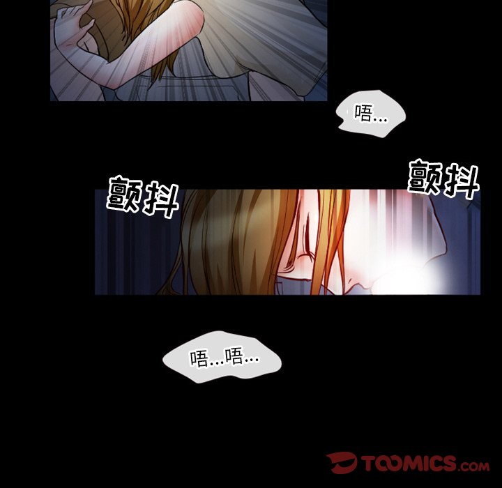 《爱情扑朔迷离》漫画最新章节爱情扑朔迷离-第6章免费下拉式在线观看章节第【50】张图片