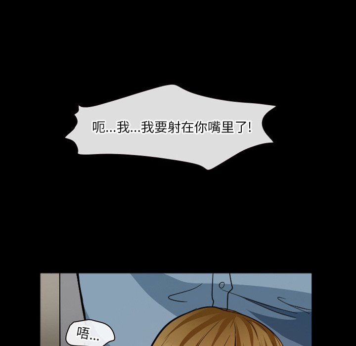 《爱情扑朔迷离》漫画最新章节爱情扑朔迷离-第6章免费下拉式在线观看章节第【47】张图片