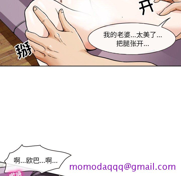 《爱情扑朔迷离》漫画最新章节爱情扑朔迷离-第7章免费下拉式在线观看章节第【16】张图片