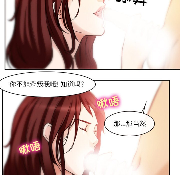 《爱情扑朔迷离》漫画最新章节爱情扑朔迷离-第7章免费下拉式在线观看章节第【23】张图片