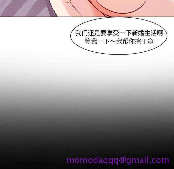 《爱情扑朔迷离》漫画最新章节爱情扑朔迷离-第7章免费下拉式在线观看章节第【36】张图片