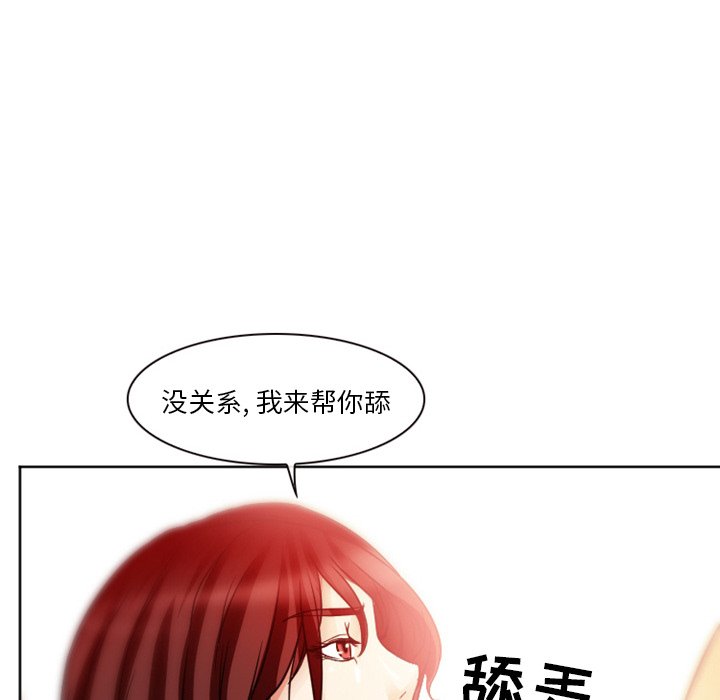 《爱情扑朔迷离》漫画最新章节爱情扑朔迷离-第7章免费下拉式在线观看章节第【22】张图片