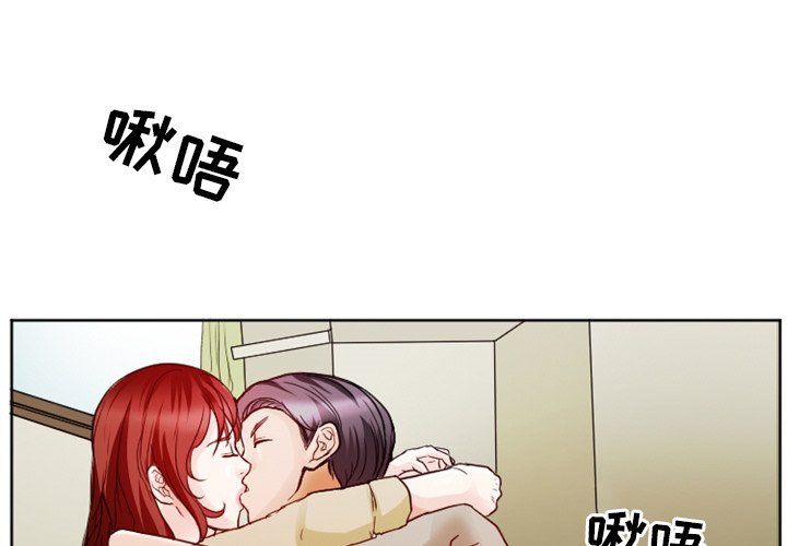 《爱情扑朔迷离》漫画最新章节爱情扑朔迷离-第7章免费下拉式在线观看章节第【3】张图片